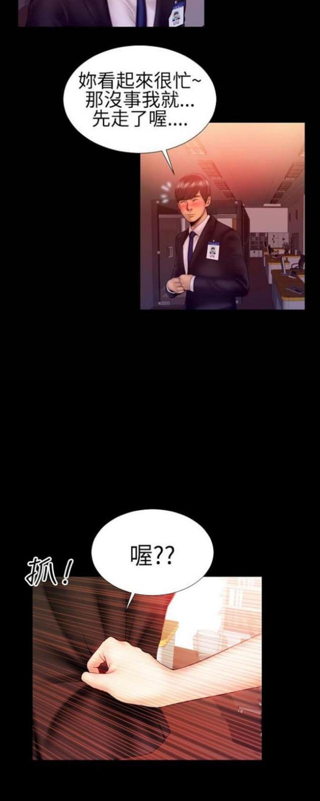 第43话9