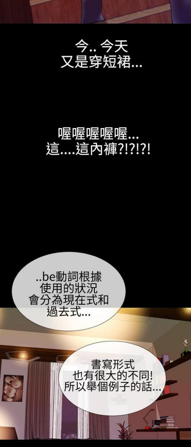第47话13