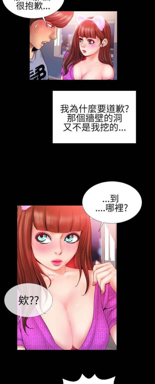 第40话2