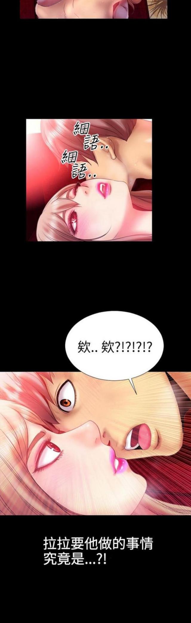 第34话11