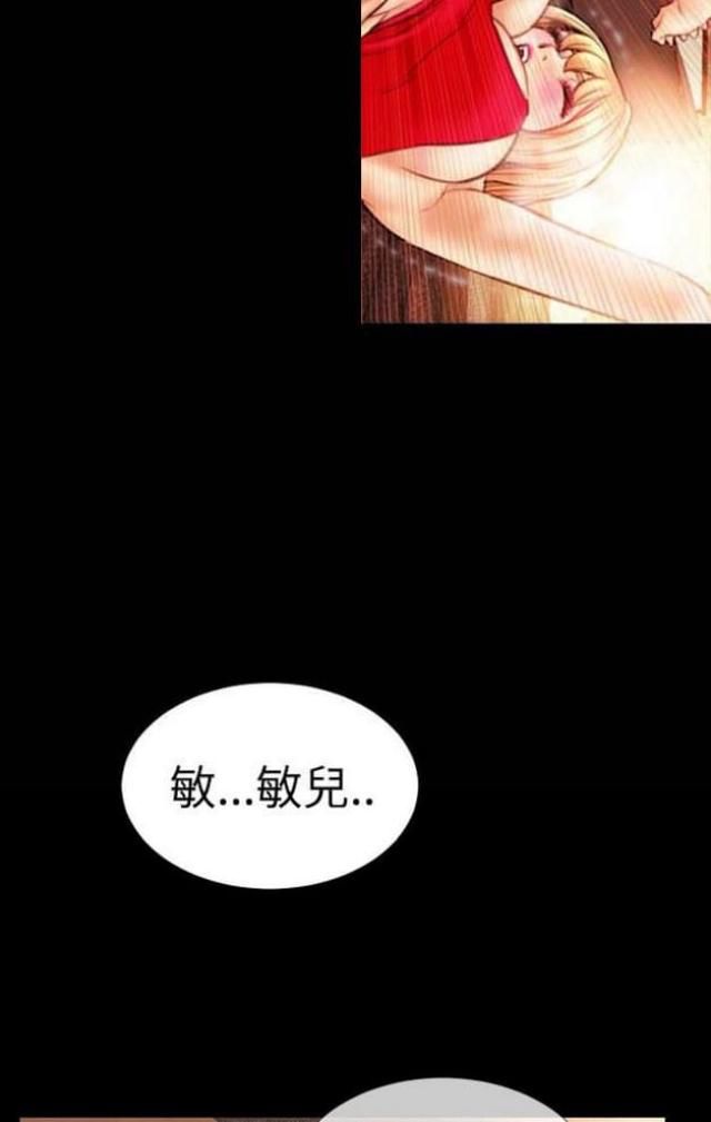 第48话7
