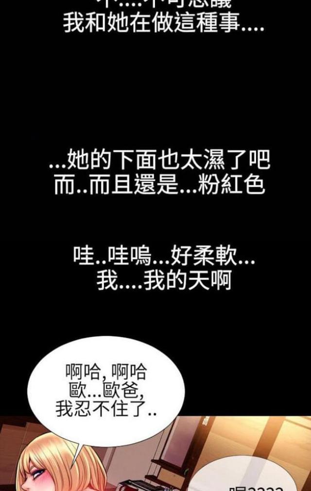 第48话9