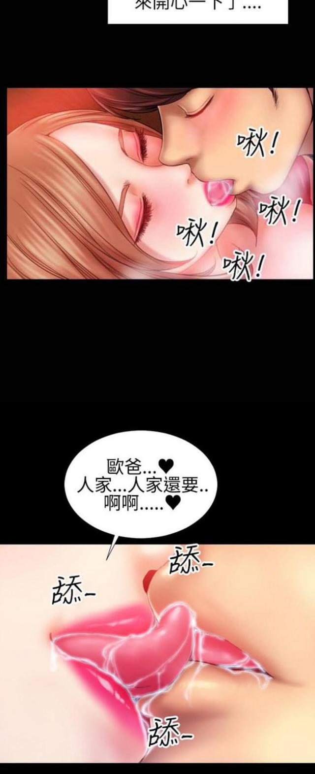 第60话10