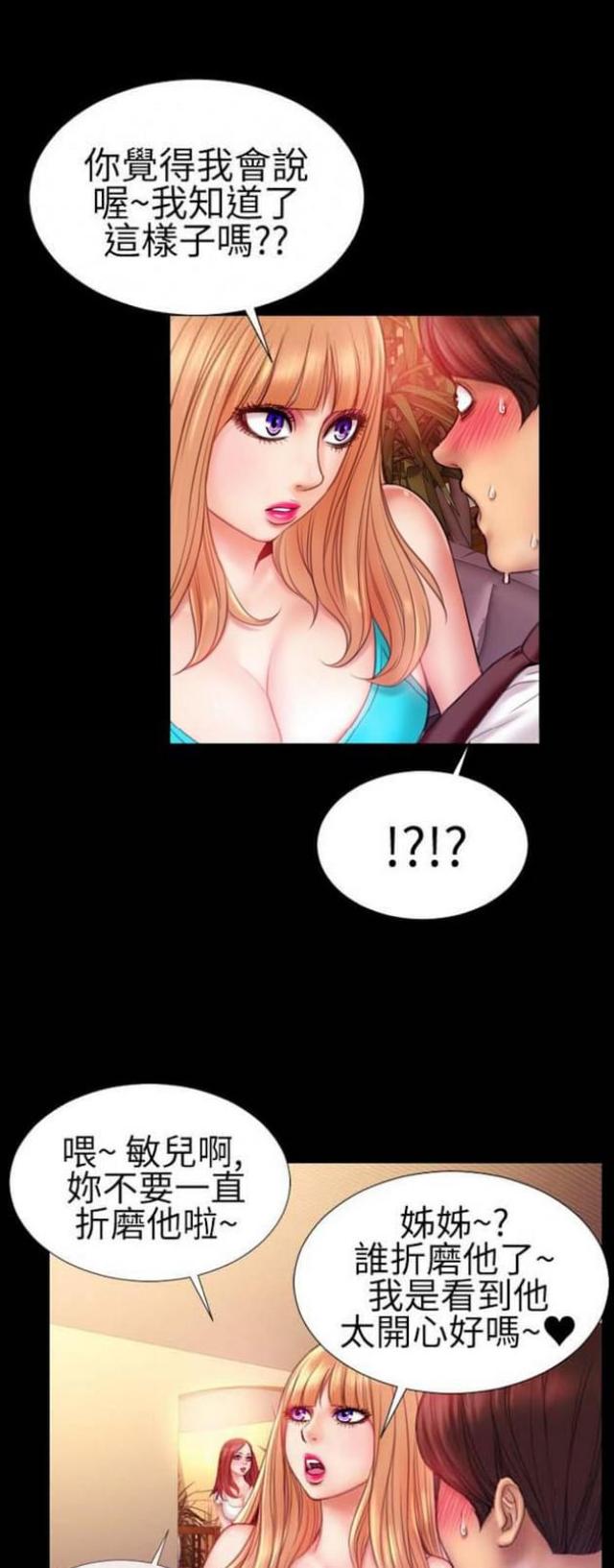 第50话7