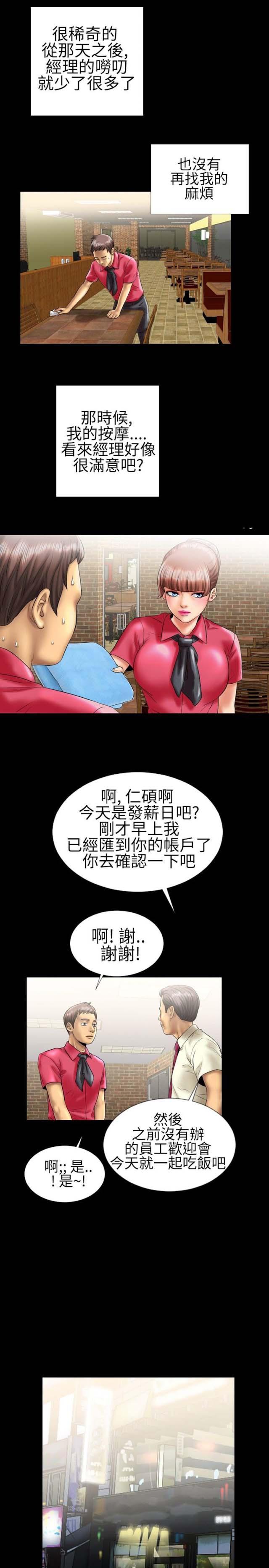 第11话0
