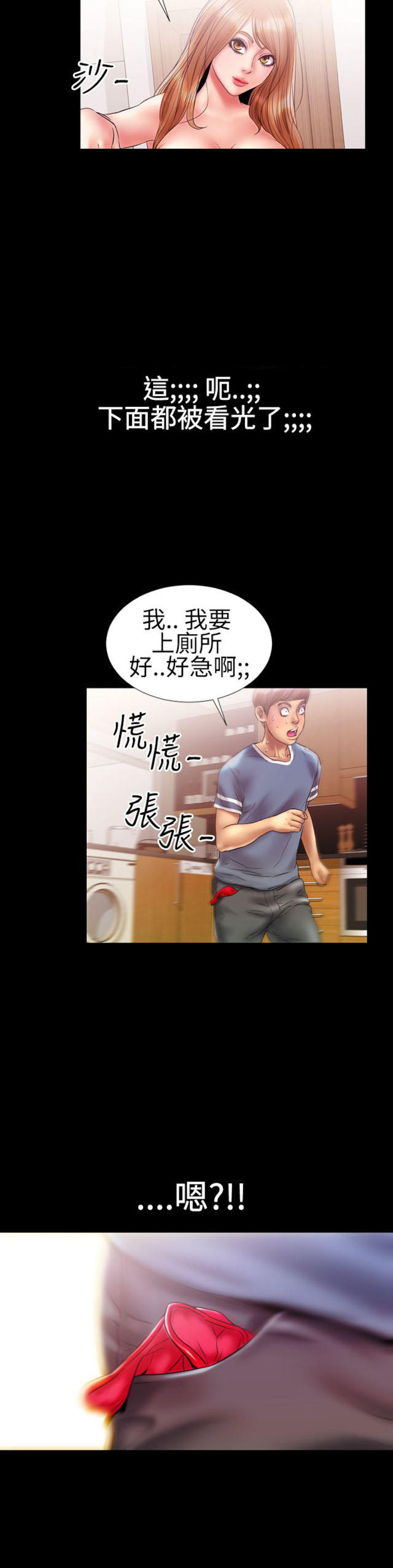 第14话8