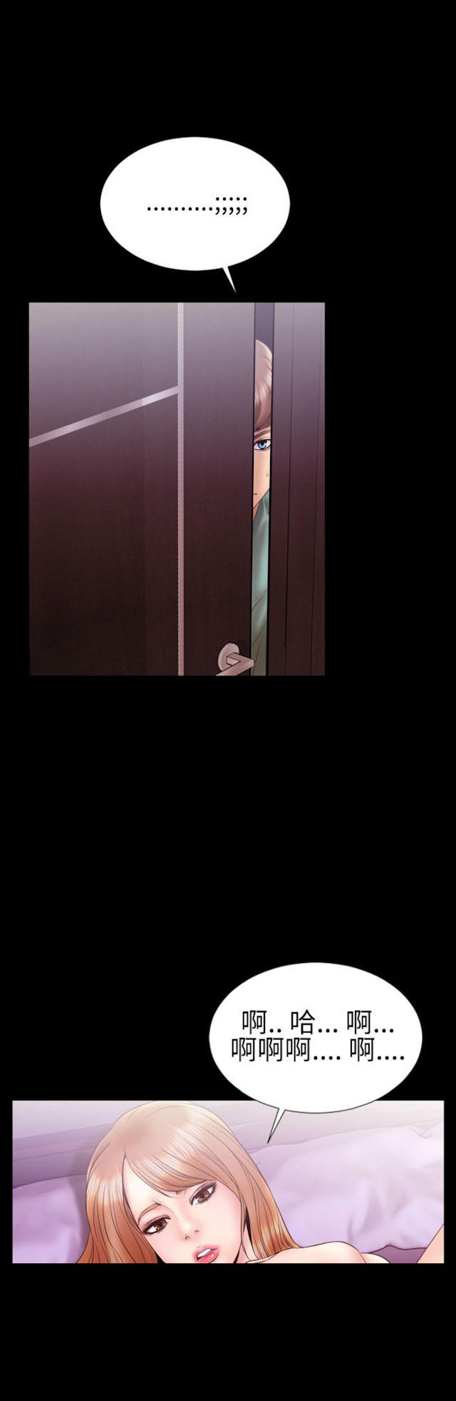 第13话2