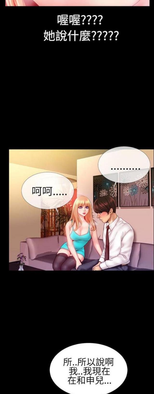 第50话1