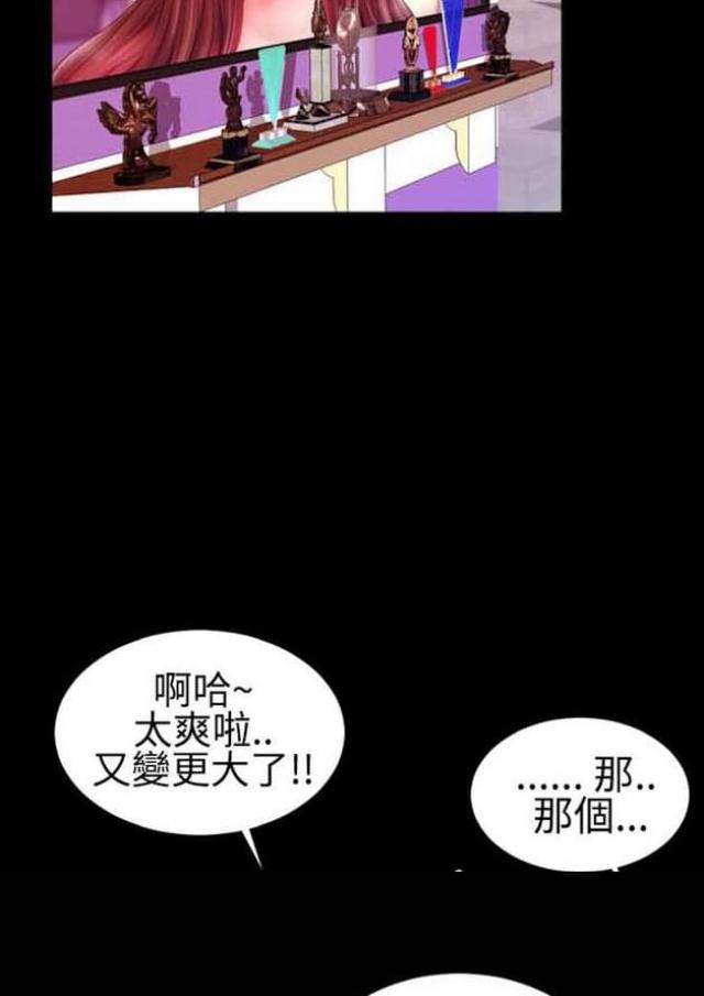 第37话7