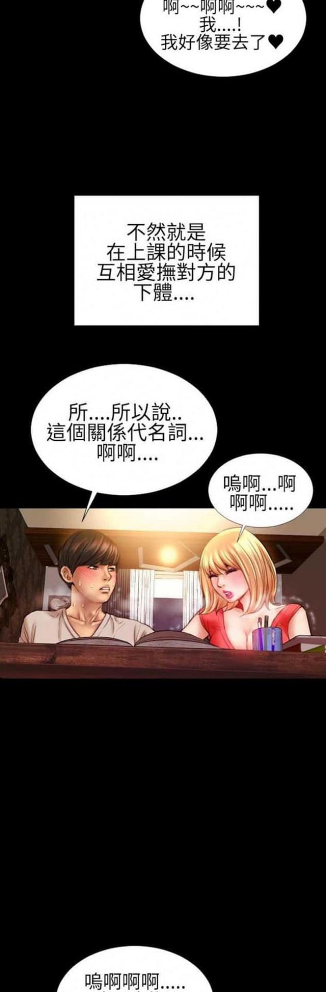 第49话2