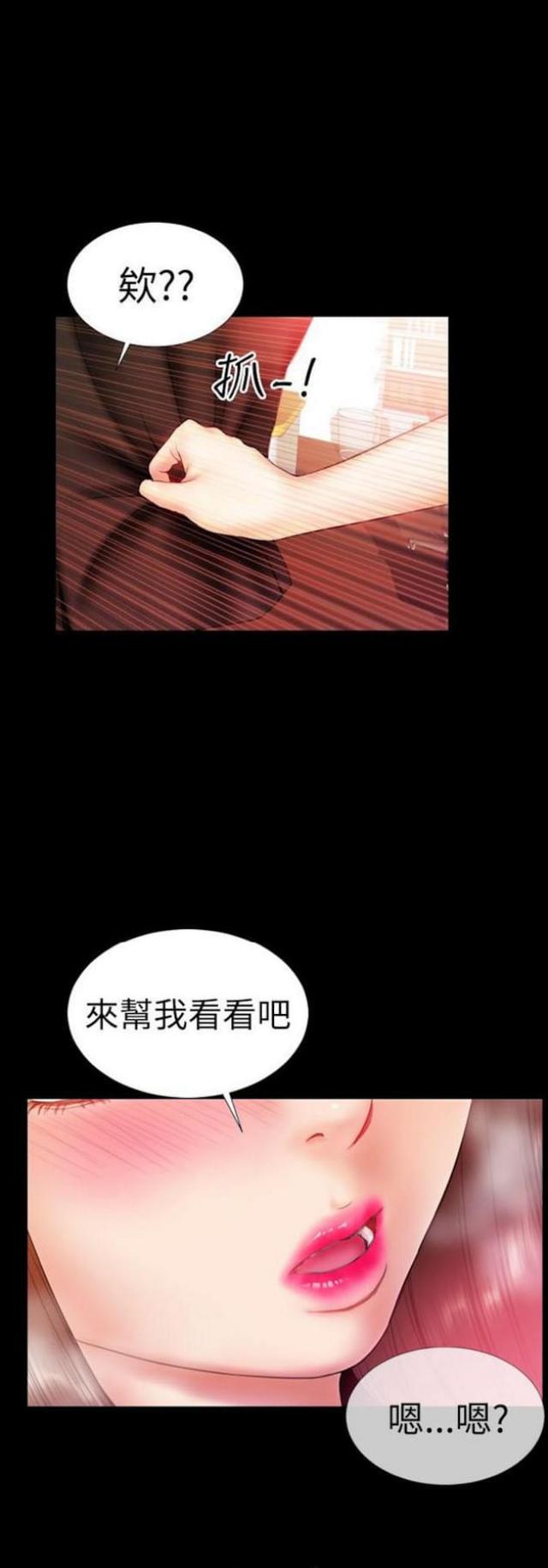 第44话0