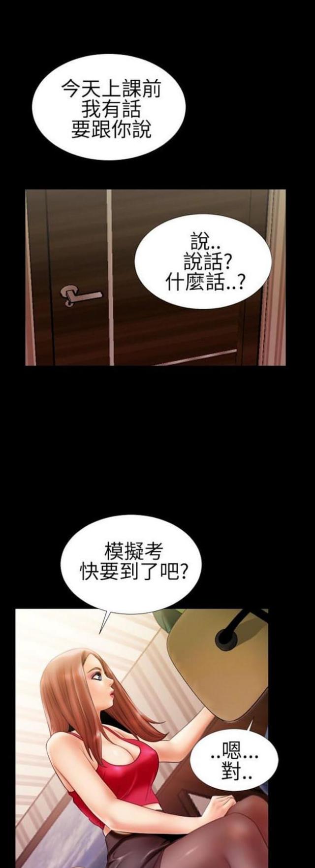 第25话0