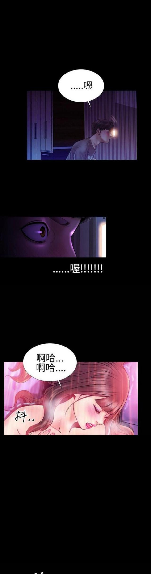 第39话0