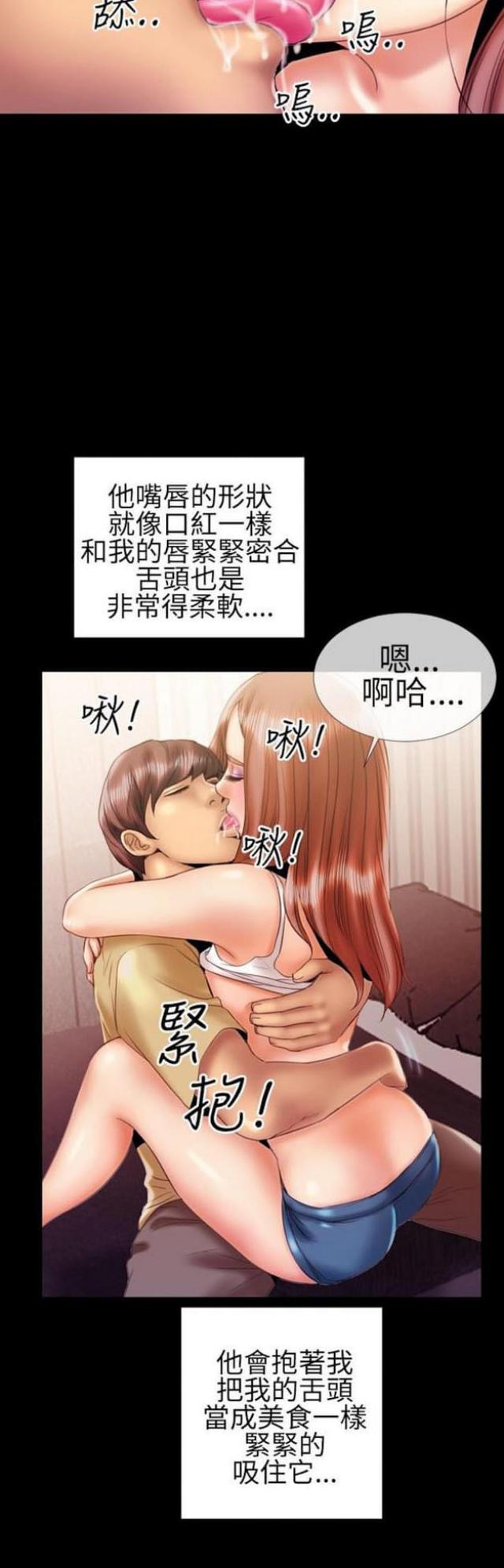 第23话5