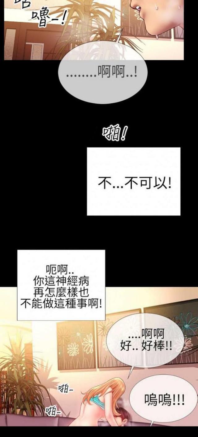 第51话6