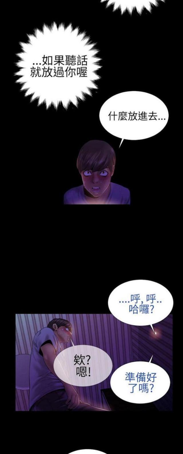 第40话8