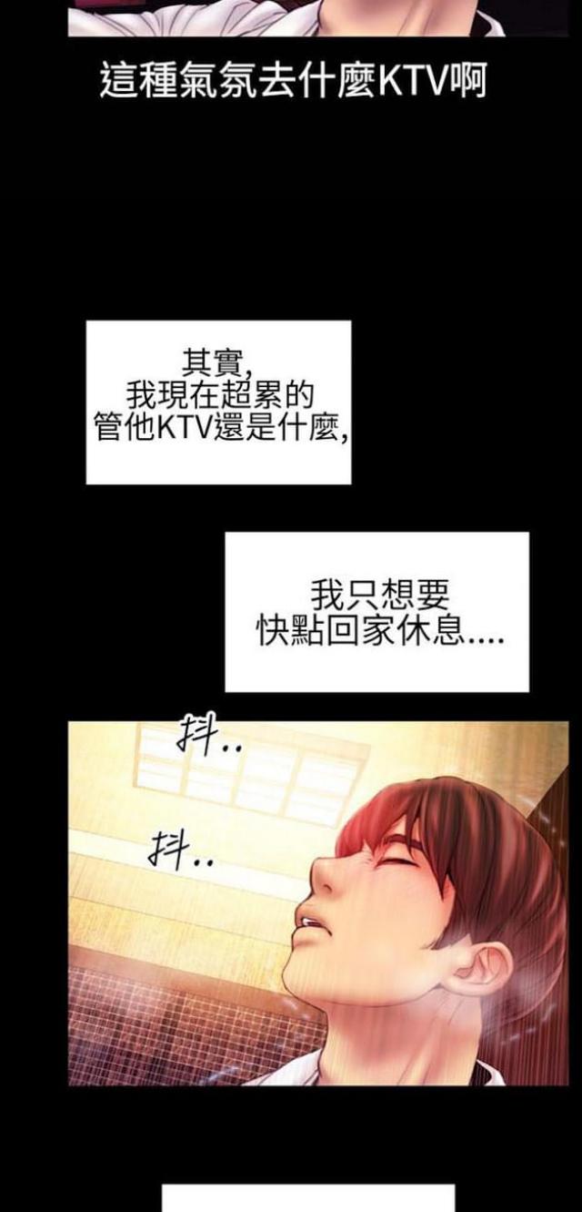 第58话8