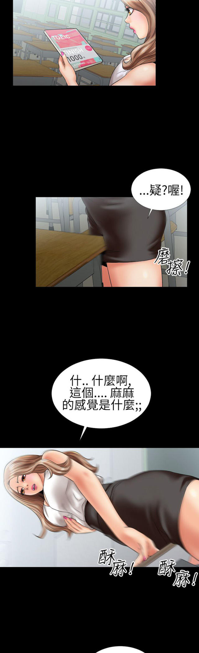 第4话17
