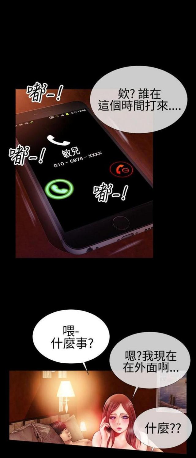 第47话0