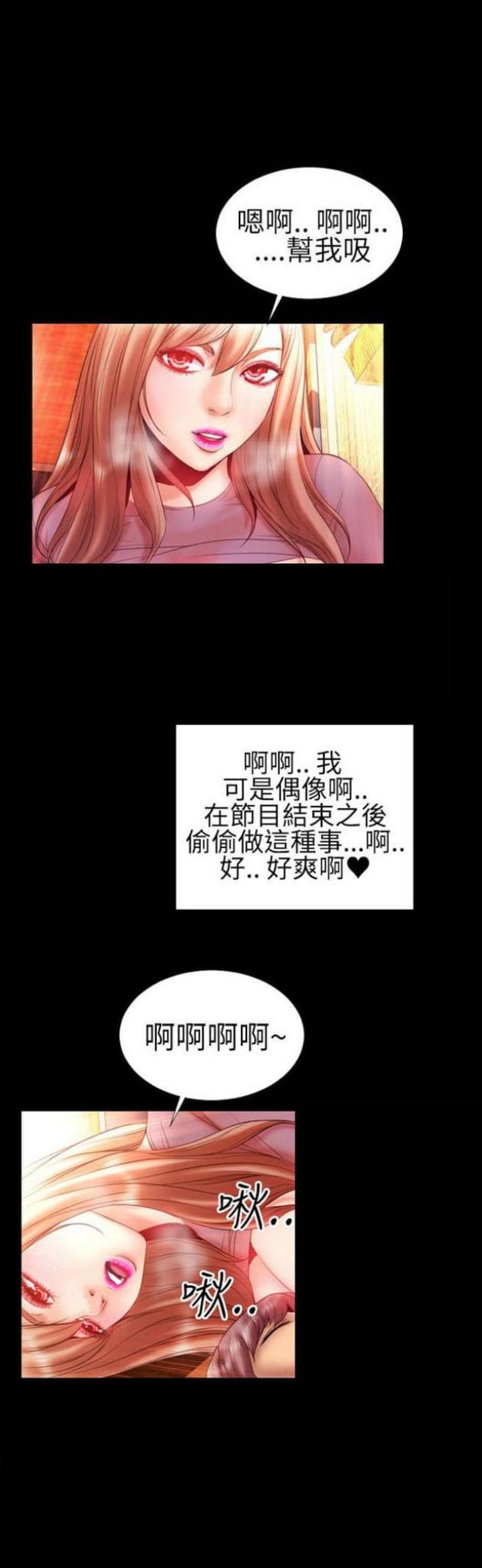 第34话8