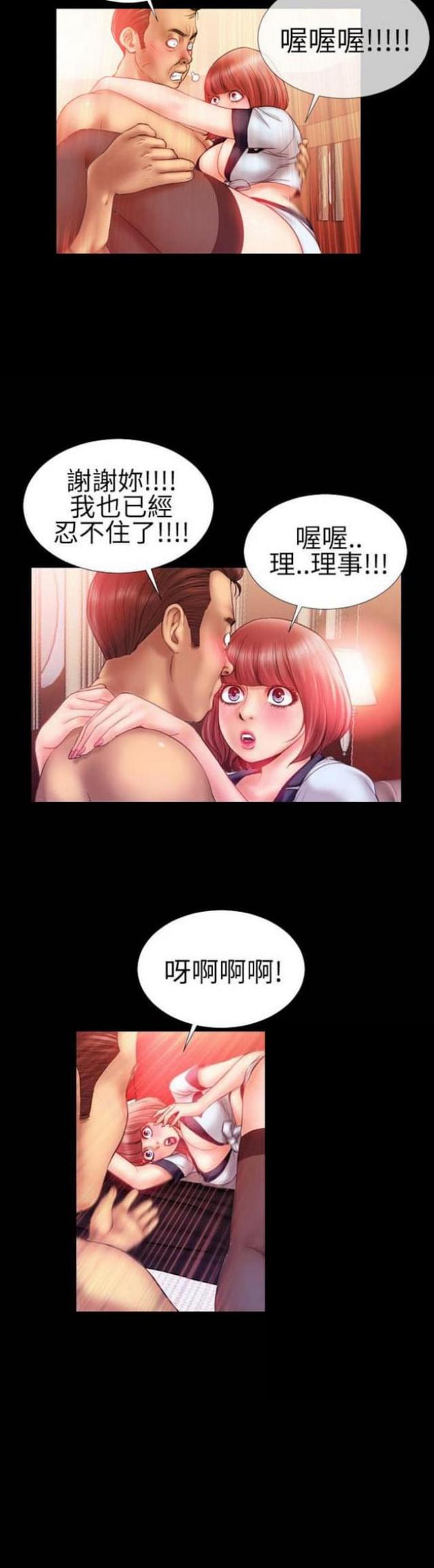 第36话9