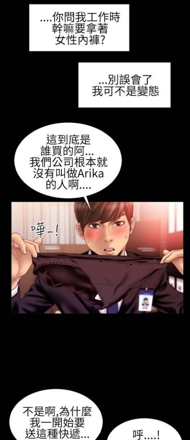 第41话1