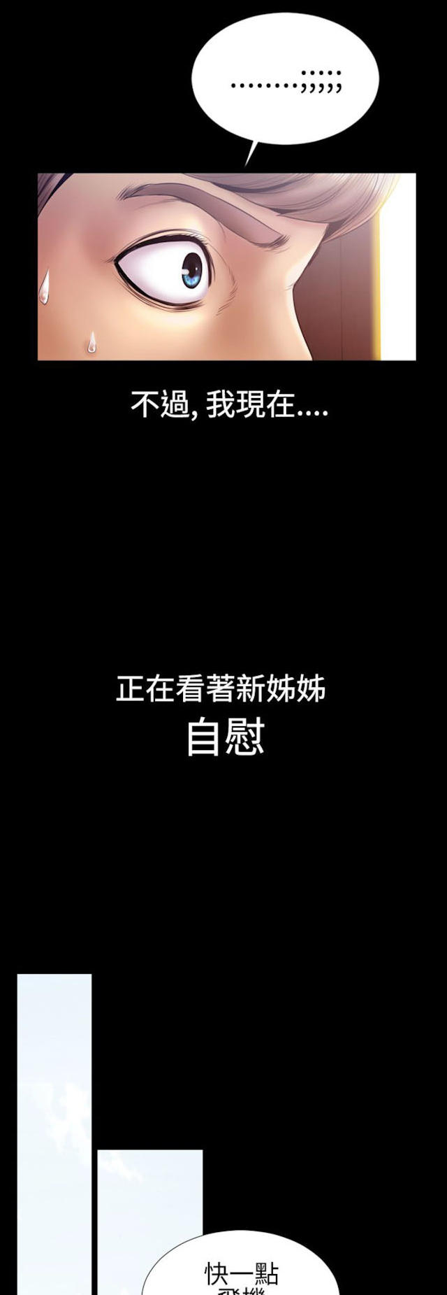 第13话3