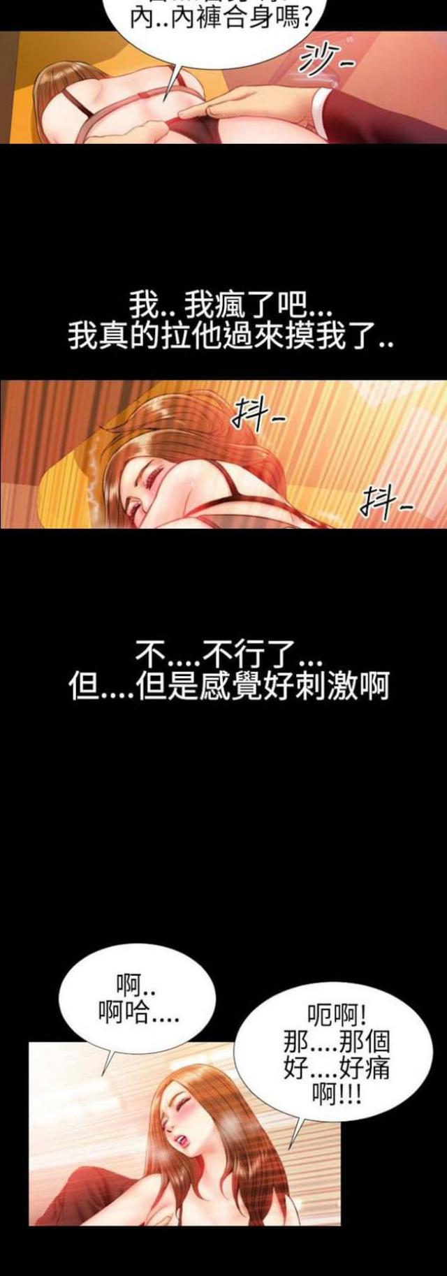 第44话10