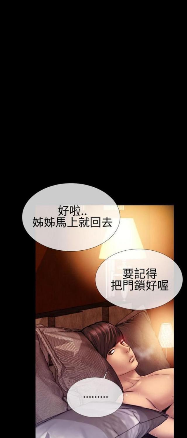 第47话1