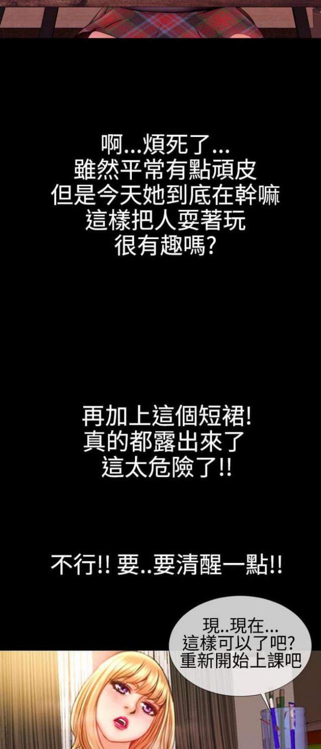 第47话19