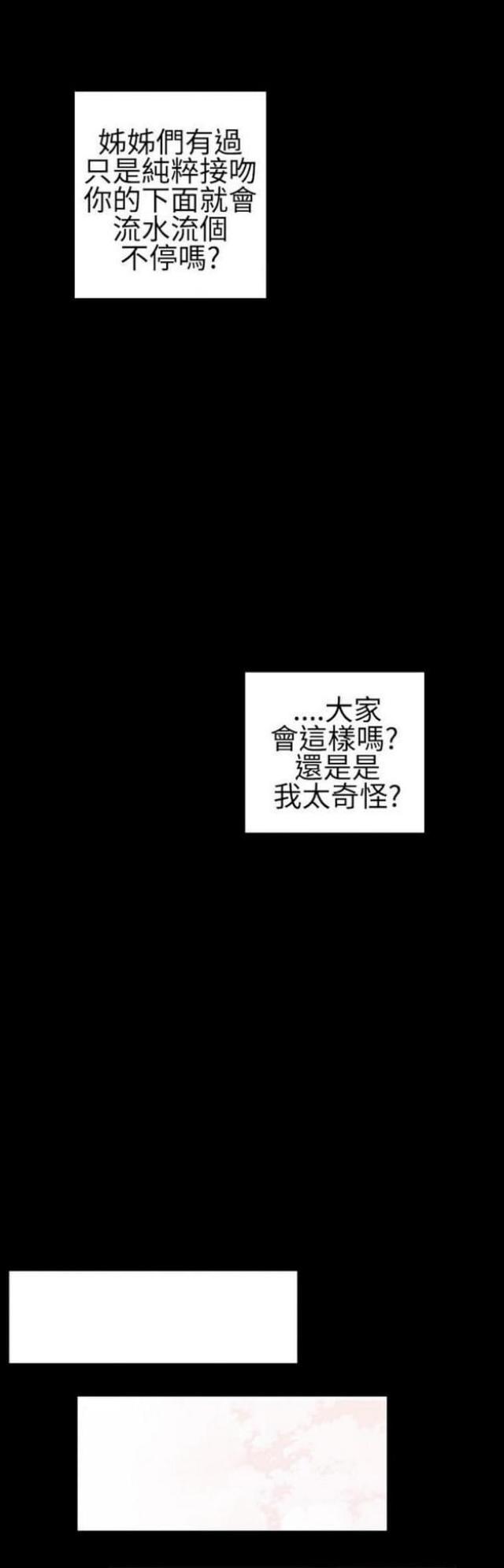 第23话6