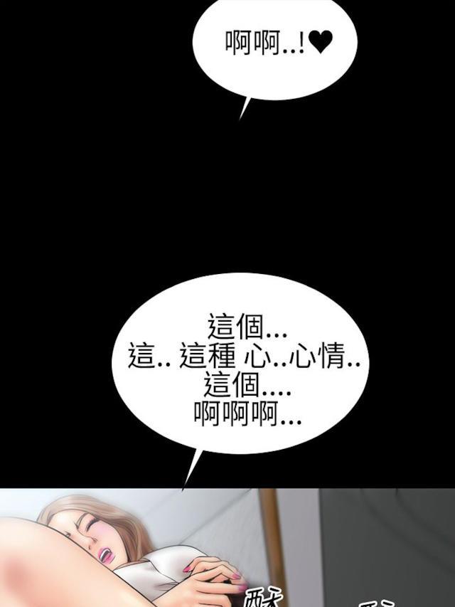 第4话18