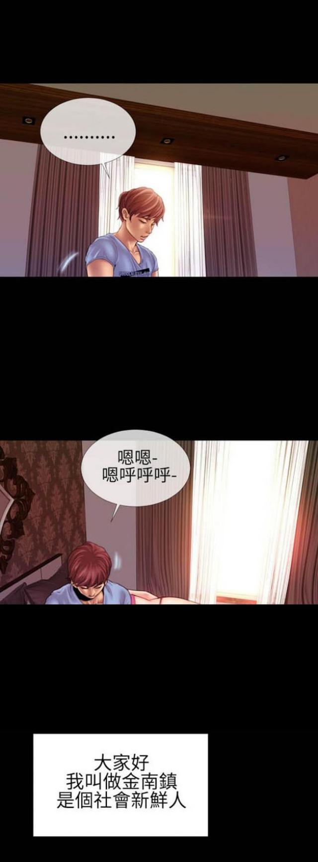 第56话1