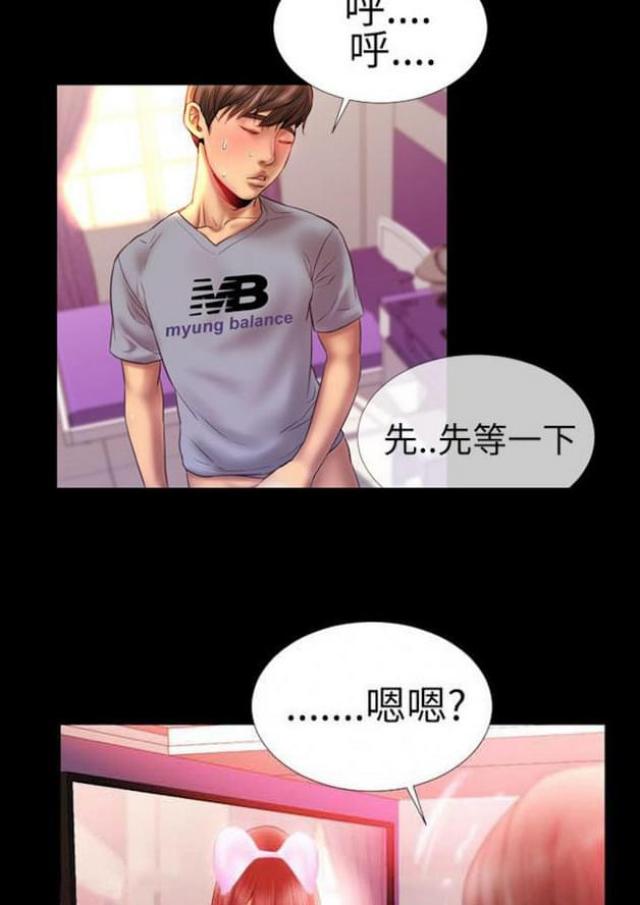 第37话5