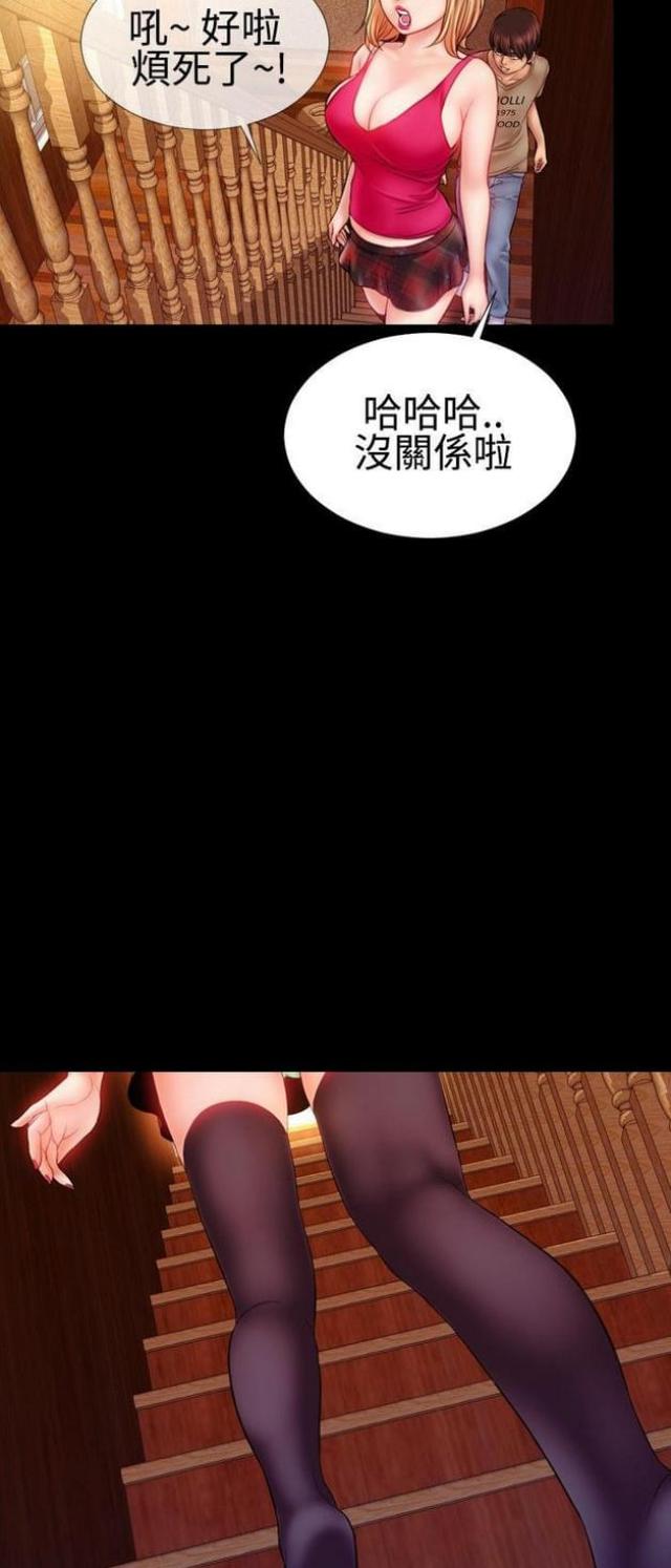 第47话12