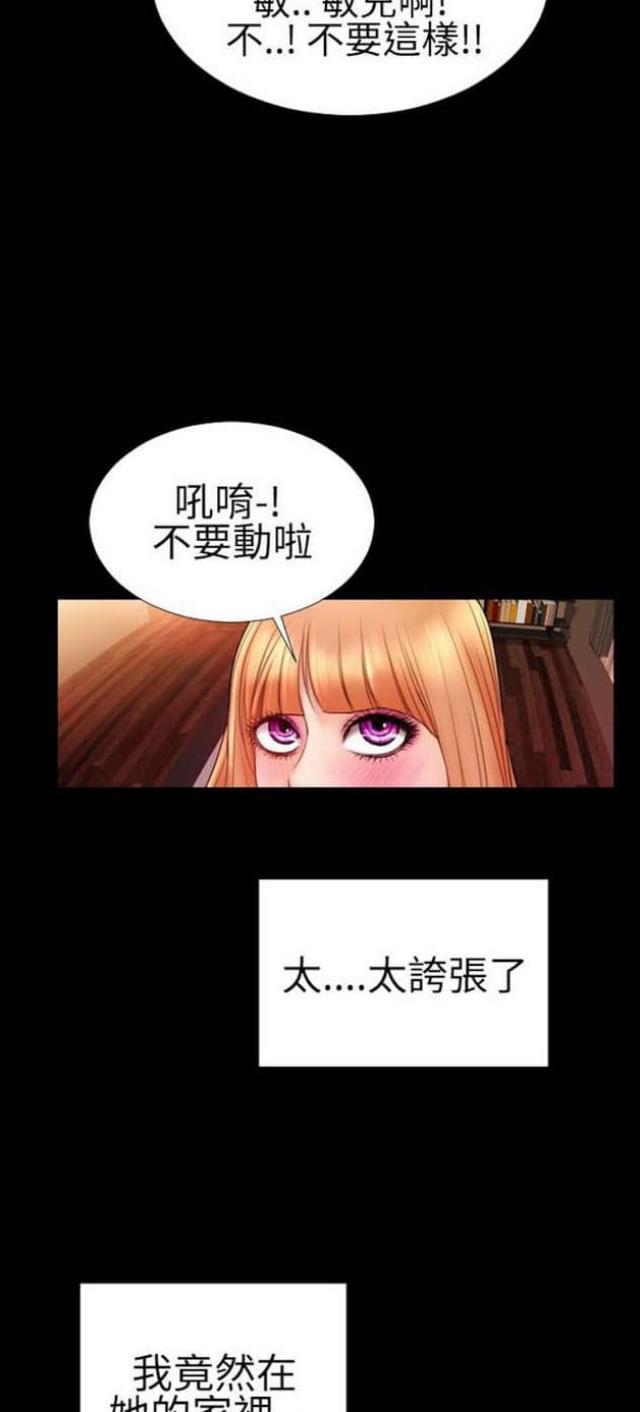 第51话1