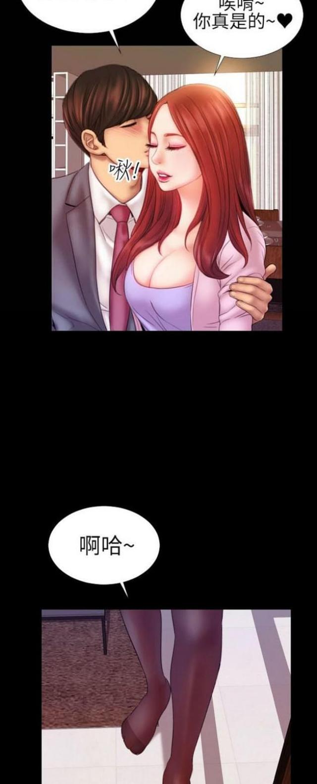第54话2