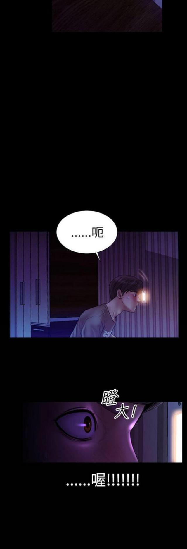 第38话10