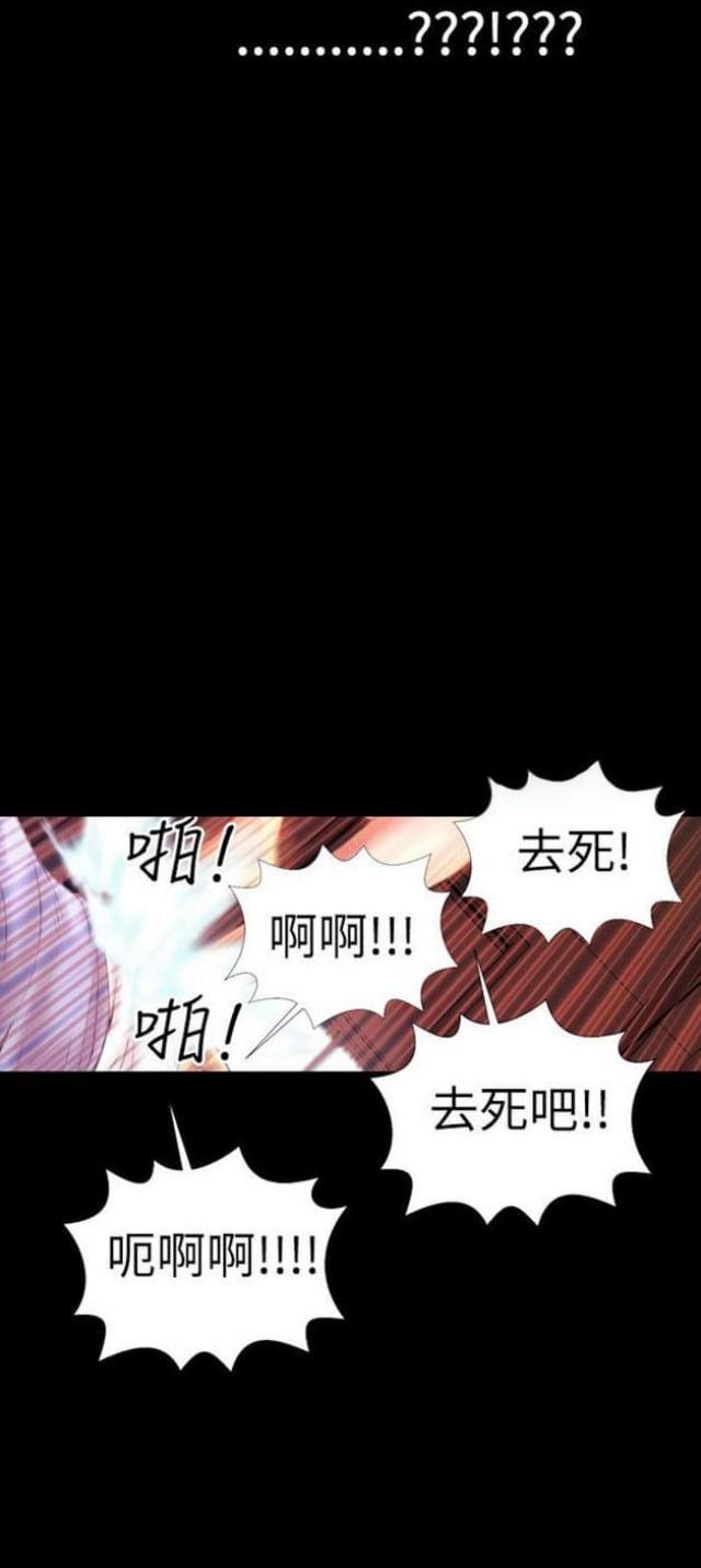 第31话11