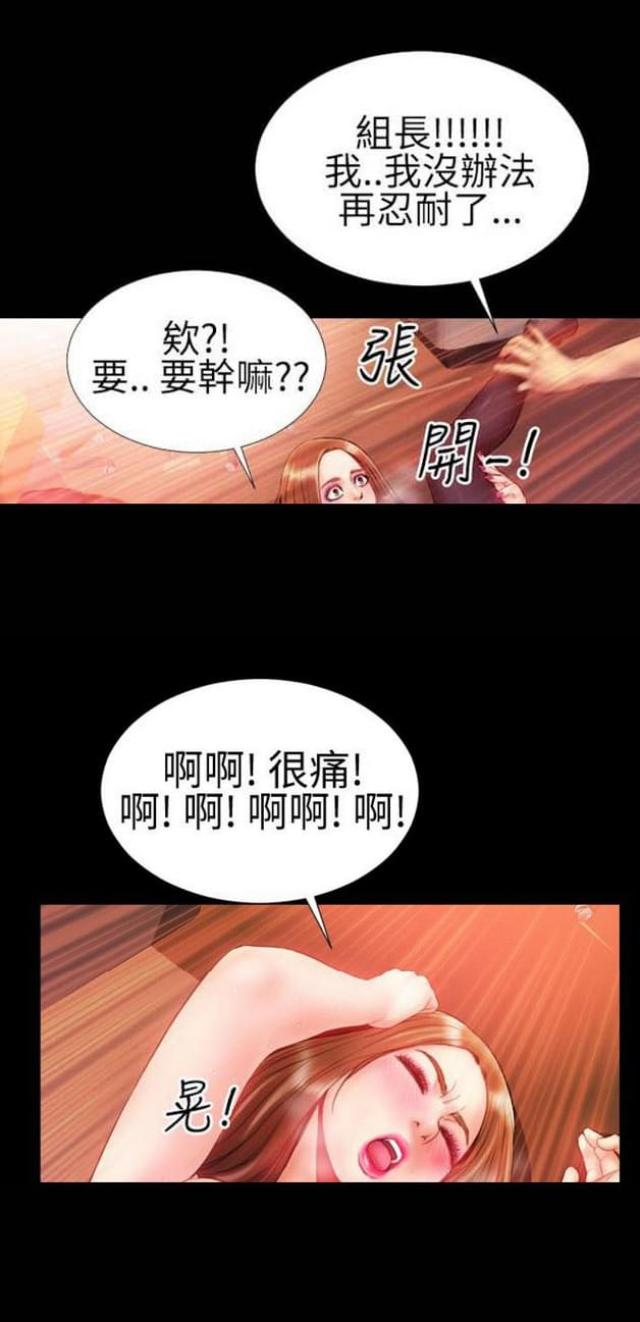 第45话2