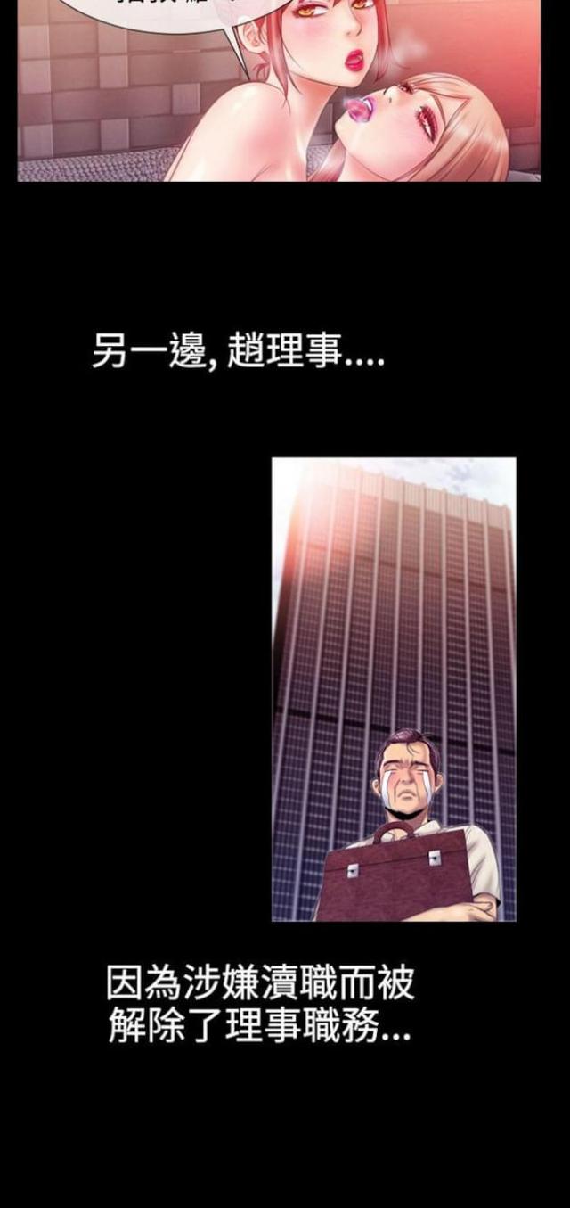 第35话23