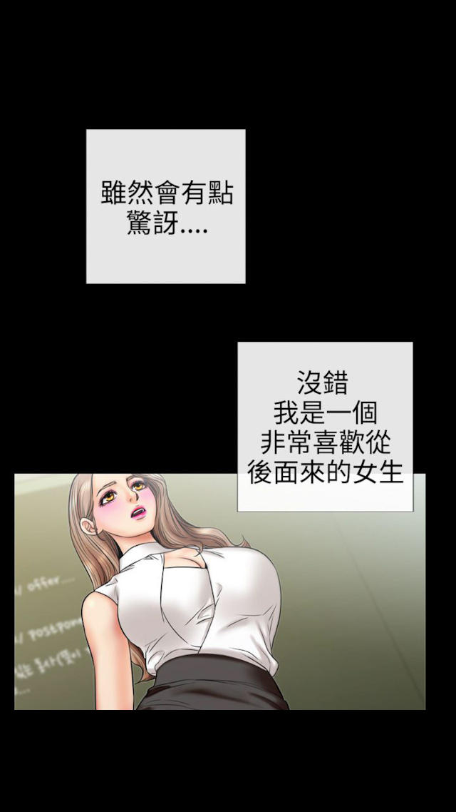 第4话8