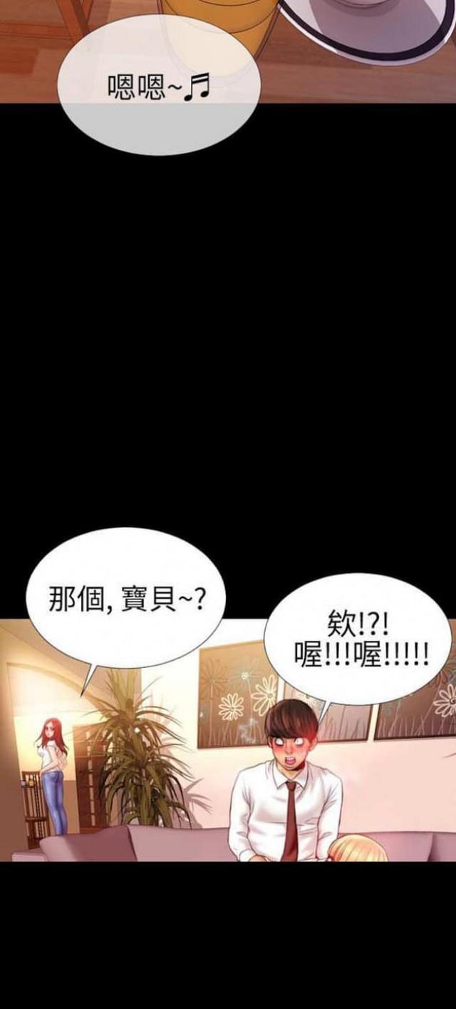 第51话3