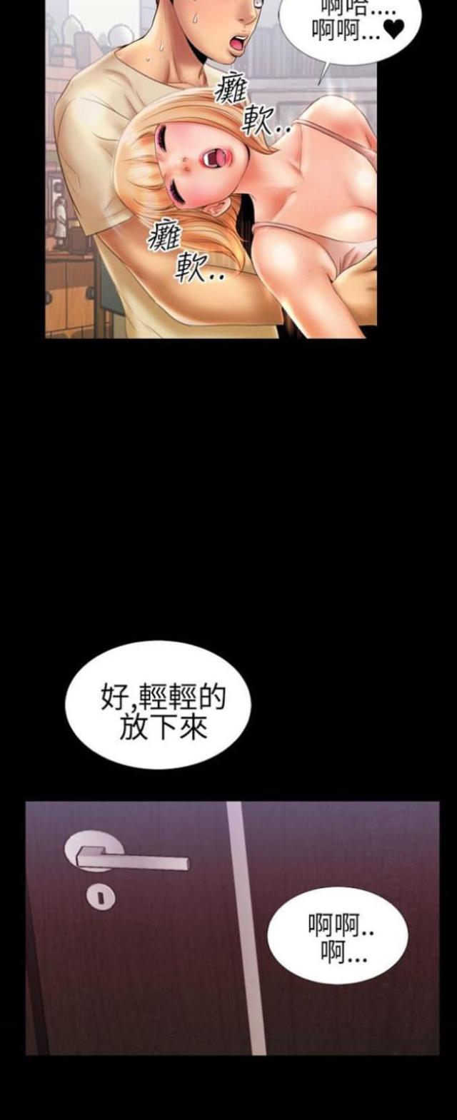 第21话3