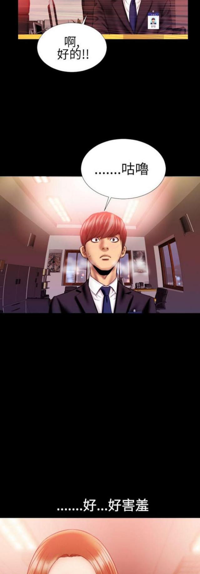 第44话3