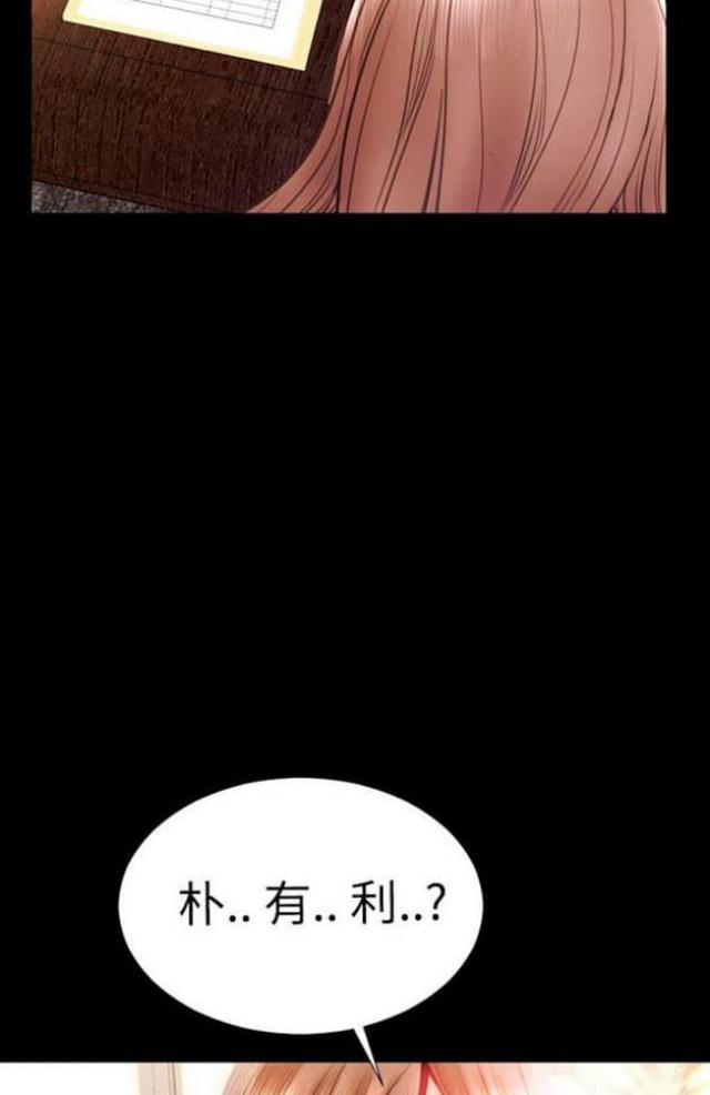 第30话10