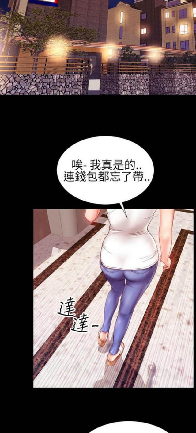 第51话8