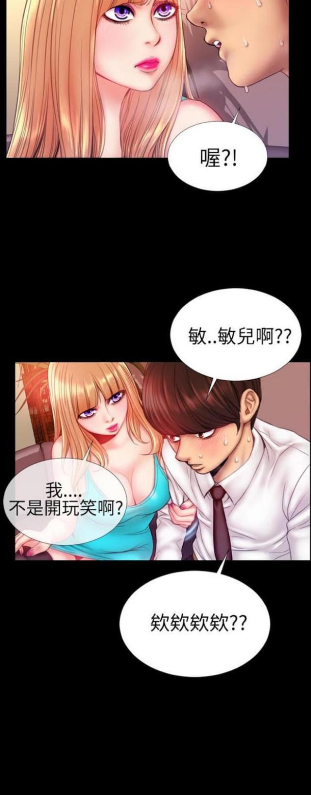 第50话4