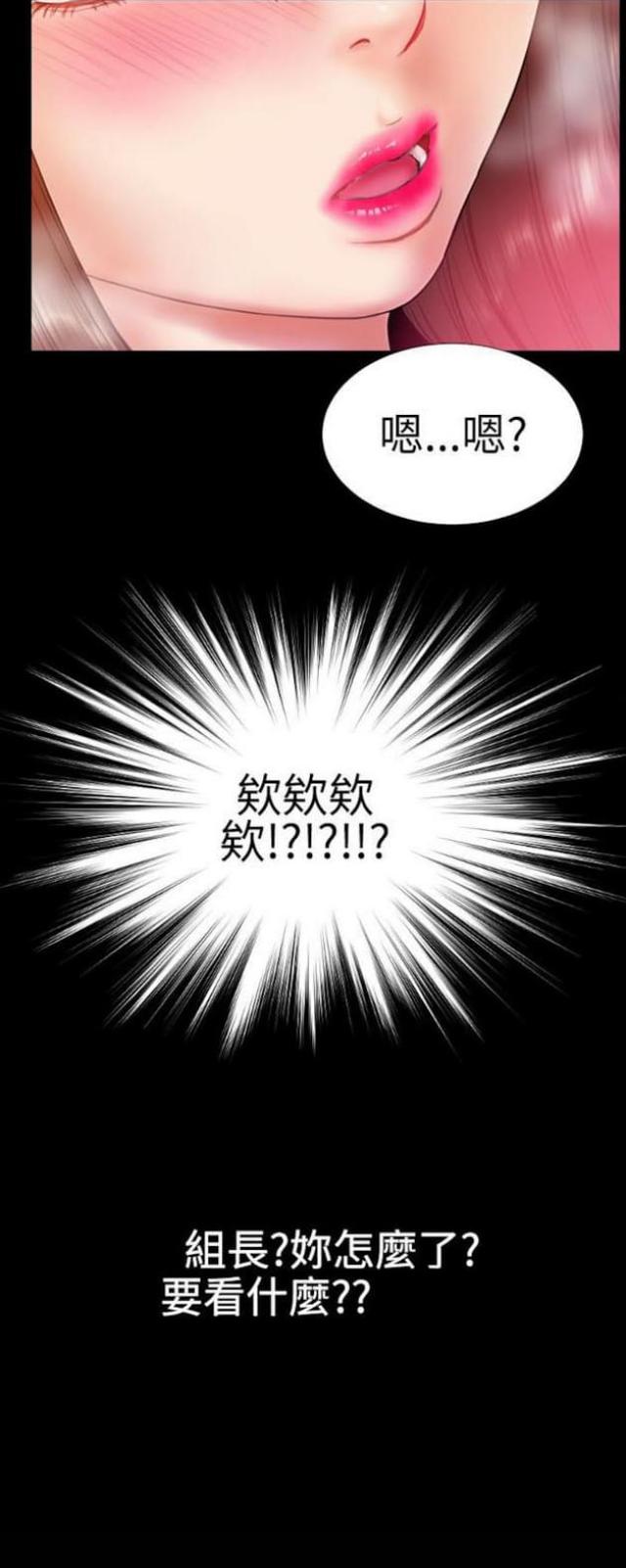 第43话11