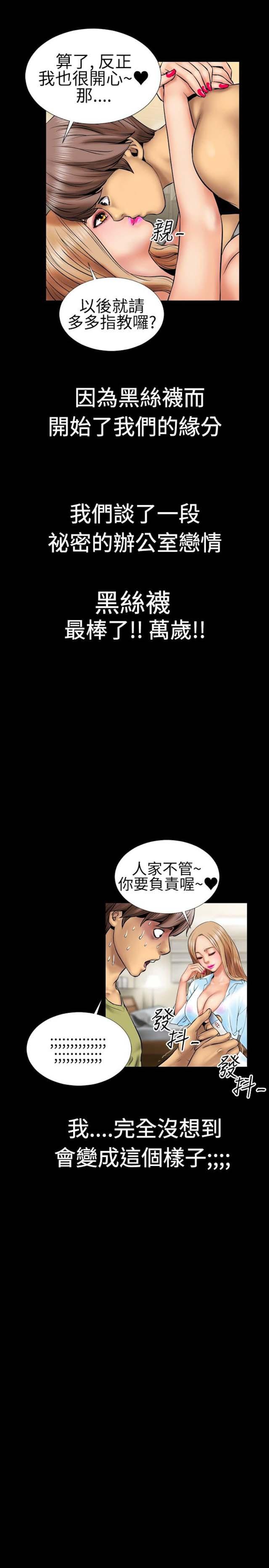 第3话7